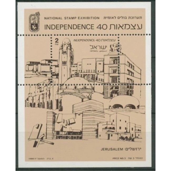 Israel 1988 - Aniversarea Independentei, arheologie, colita neuzata