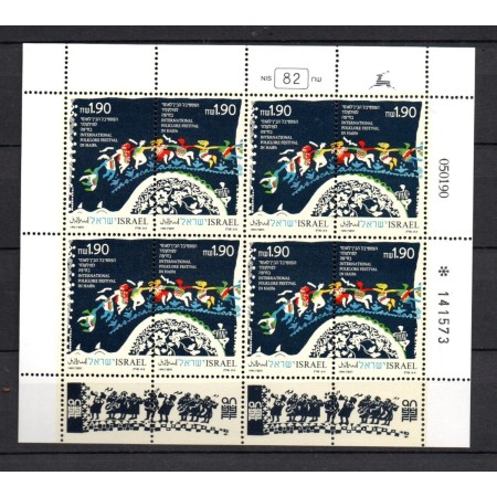 Israel 1980 - Festival folcloric, bloc neuzat