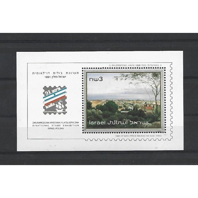 Israel 1991 - Expo Haifa, pictura, arta, colita neuzata
