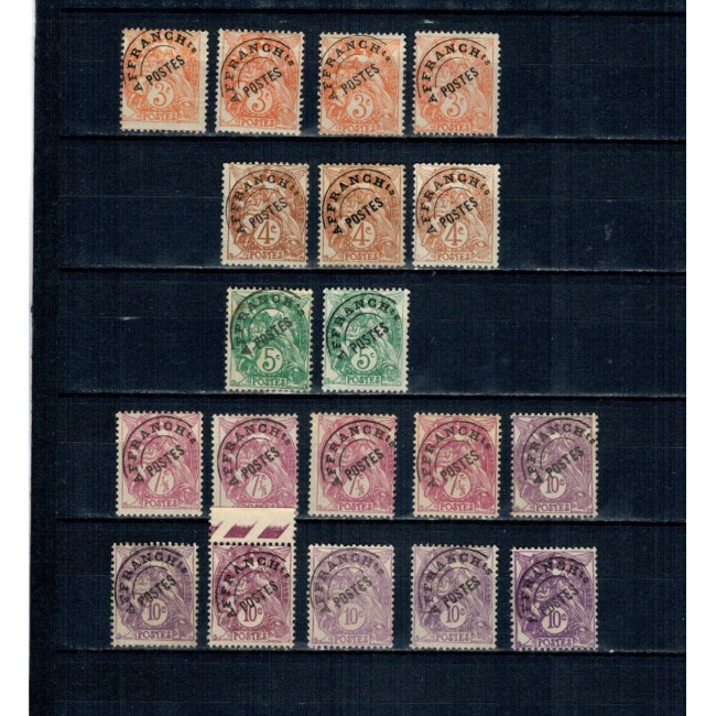 Franta 1909-1929 - Uzuale, lot mărci neobliterate