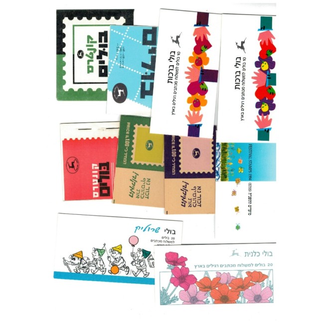 Israel - Lot 22 carnete filatelice neuzate
