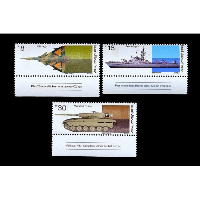 Israel 1983 - Armata, echipamente militare, avion, tanc, vapor, serie neuzata cu tab