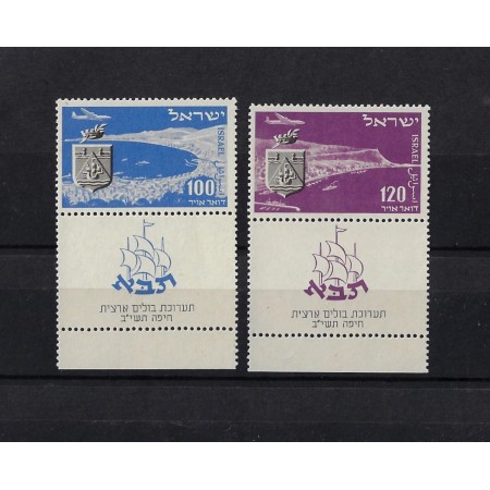 Israel 1952 - Posta Aeriana, expo TABA, serie neuzata cu tabs