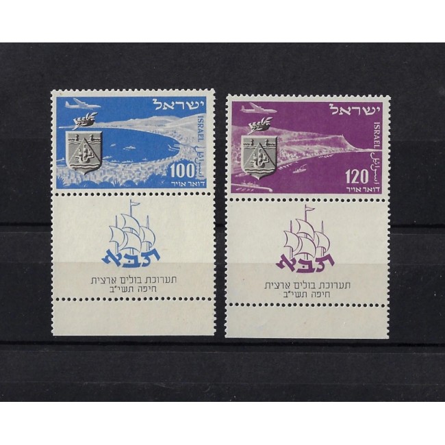 Israel 1952 - Posta Aeriana, expo TABA, serie neuzata cu tabs