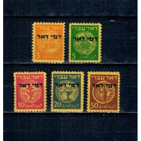 Israel 1948 - Monede, porto, supratipar, serie neștampilata cu șarniere