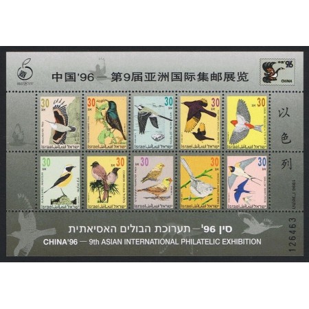 Israel 1996 - Păsări, expo filatelic, bloc neuzat