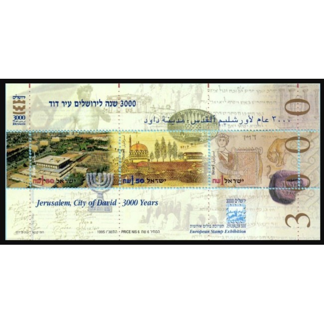 Israel 1995 - Ierusalim, vederi, bloc neuzat