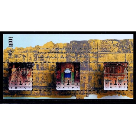 Israel 1996 - Ierusalim, orașul lui David, vederi, bloc neuzat