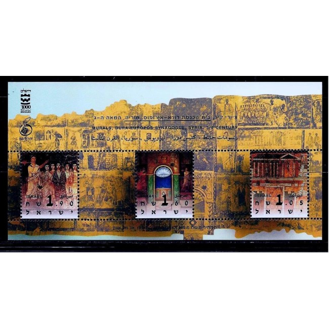 Israel 1996 - Ierusalim, orașul lui David, vederi, bloc neuzat