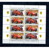 Bulgaria 2008 - Ferrari, Formula 1, minicoala neuzata