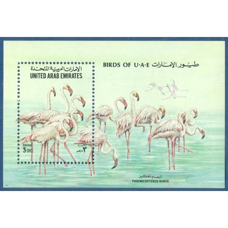 Emiratele Arabe Unite 1995 - Păsări, colita neuzata