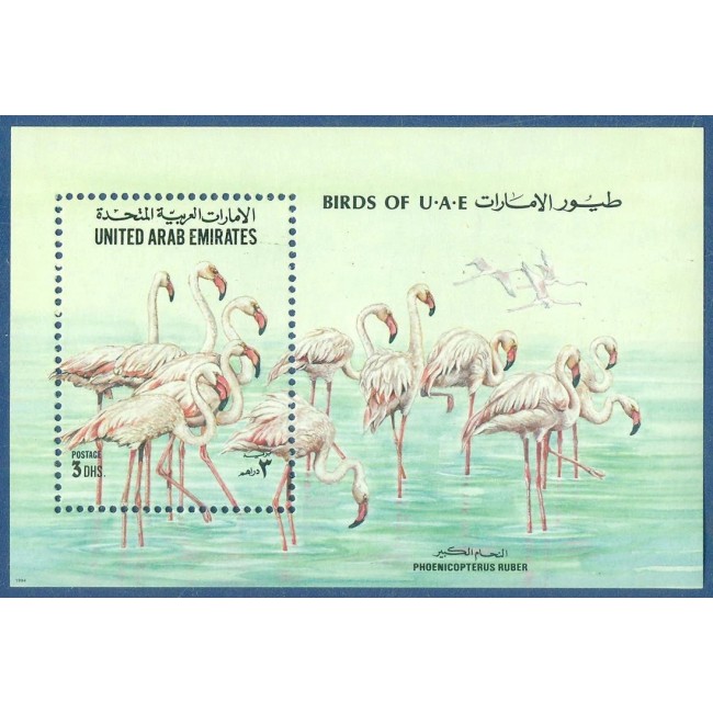 Emiratele Arabe Unite 1995 - Păsări, colita neuzata