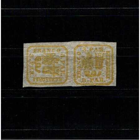 1864 - Principatele Unite, 3 parale, tipar de mașină, pereche întoarsă la 90 grade, neuzata
