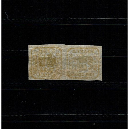 1864 - Principatele Unite, 3 parale, tipar de mașină, pereche întoarsă la 90 grade, neuzata