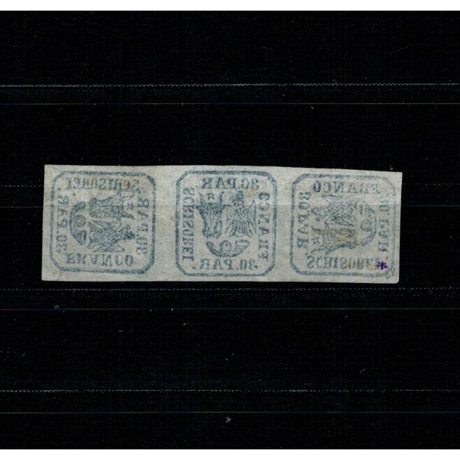 1864 - Principatele Unite, 30 parale, tipar de mașină, triptic perechi întoarse la 90 grade, neștampilate, fără guma