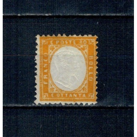 Sardinia 1862 - Regele Victor Emanuel II, 80c, neștampilata