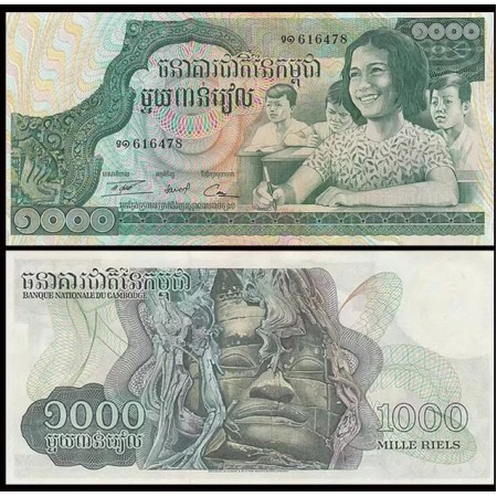 Cambodia 1973 - 1000 riels aUNC
