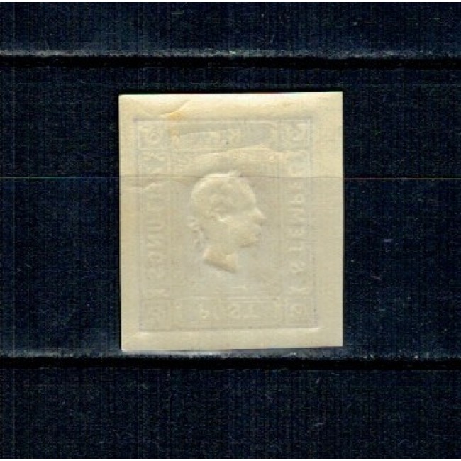 Austria 1894 - Marca pentru ziare, Mi.No.17ND neuzat