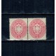 Austria 1894 - Mi.No.32ND pereche neuzata