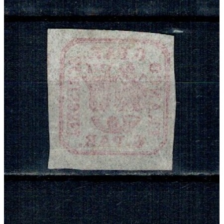 1864 - Principatele Unite, 6 parale, tipar de mașină, nestampilata, fara guma