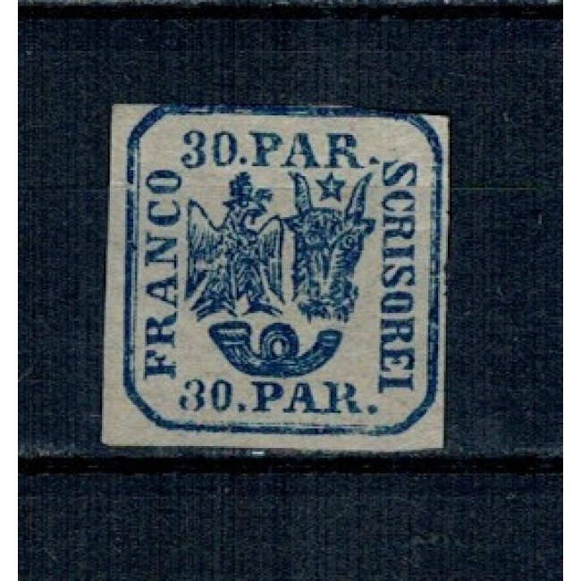 1864 - Principatele Unite, 30 parale, tipar de mașină, neștampilata, fără guma