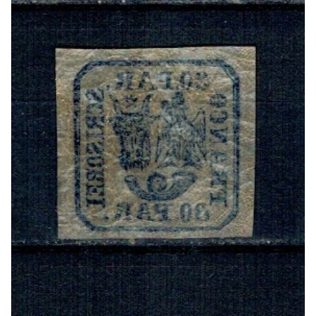 1864 - Principatele Unite, 30 parale, tipar de mașină, neuzata