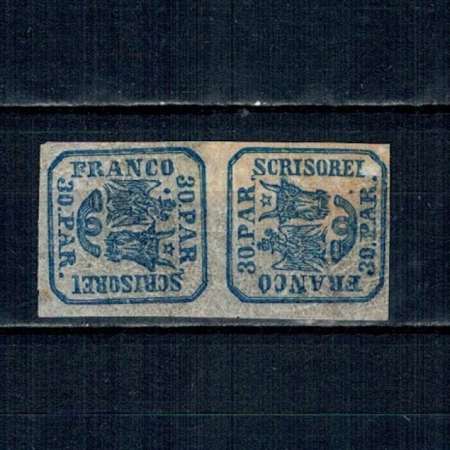 1864 - Principatele Unite, 30 parale, tipar de mașină, pereche tete-beche, nestampilata