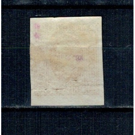 1865 - Alexandru Ioan Cuza, efigia in oval, 2 parale neștampilat