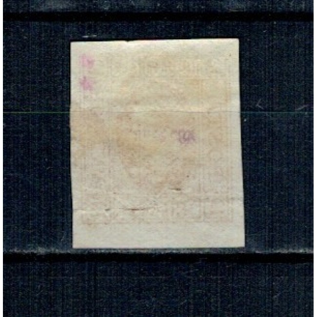 1865 - Alexandru Ioan Cuza, efigia in oval, 2 parale neștampilat