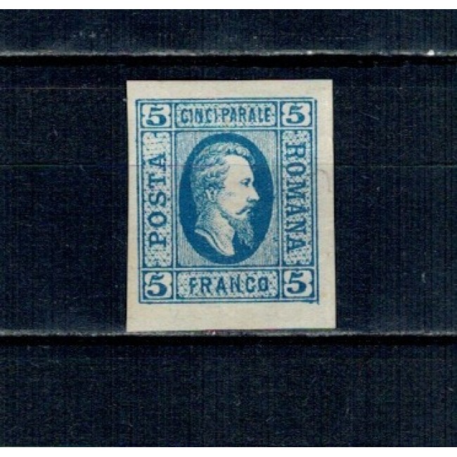1865 - Alexandru Ioan Cuza, efigia in oval, 5 parale neștampilat, cu sarniera