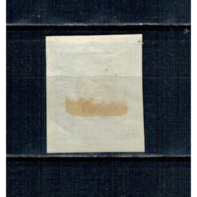 1865 - Alexandru Ioan Cuza, efigia in oval, 5 parale neștampilat, cu sarniera