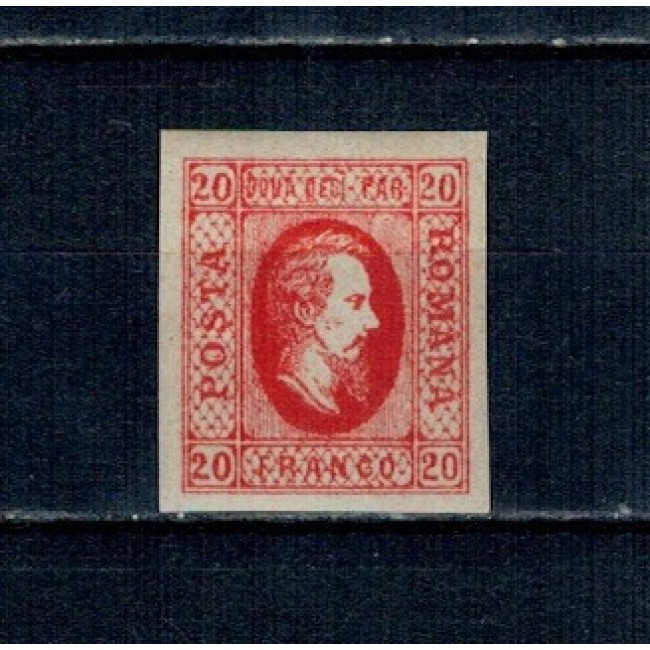 1865 - Alexandru Ioan Cuza, efigia in oval, 20 parale neuzat
