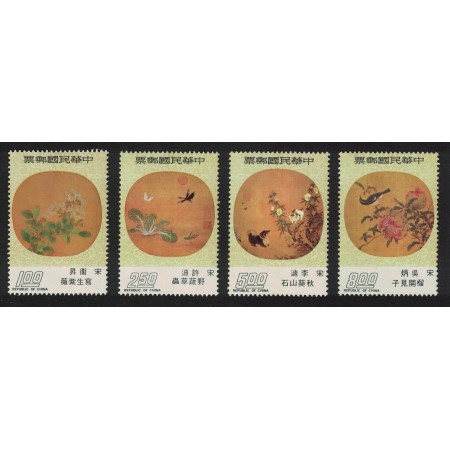 Taiwan 1974 - Picturi de pe evantaie, arta, serie neuzata