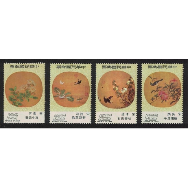 Taiwan 1974 - Picturi de pe evantaie, arta, serie neuzata