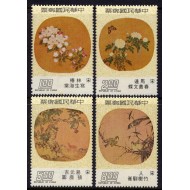 Taiwan 1975 - Picturi de pe evantaie, arta, serie neuzata