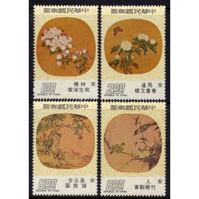 Taiwan 1975 - Picturi de pe evantaie, arta, serie neuzata