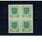 Austria 1921 - Uzual 3kr, Mi.No.316xc in bloc de 4 neuzat, expertizat, cota mare