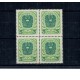Austria 1921 - Uzual 3kr, Mi.No.316xc in bloc de 4 neuzat, expertizat, cota mare