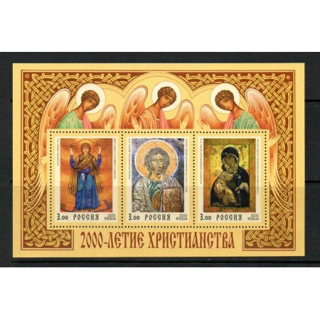 Rusia 2000 - Aniversarea Creștinătății, religie, bloc neuzat