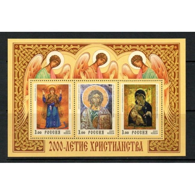 Rusia 2000 - Aniversarea Crestinatatii, bloc neuzat