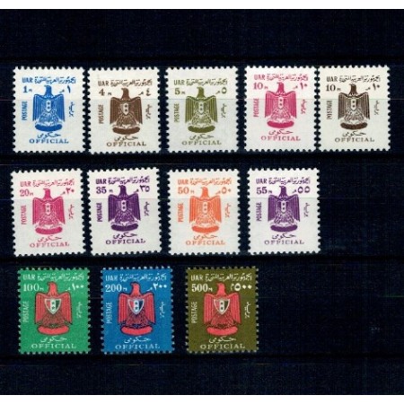 Egipt 1967/68 - Stema, oficiale, serie neuzata