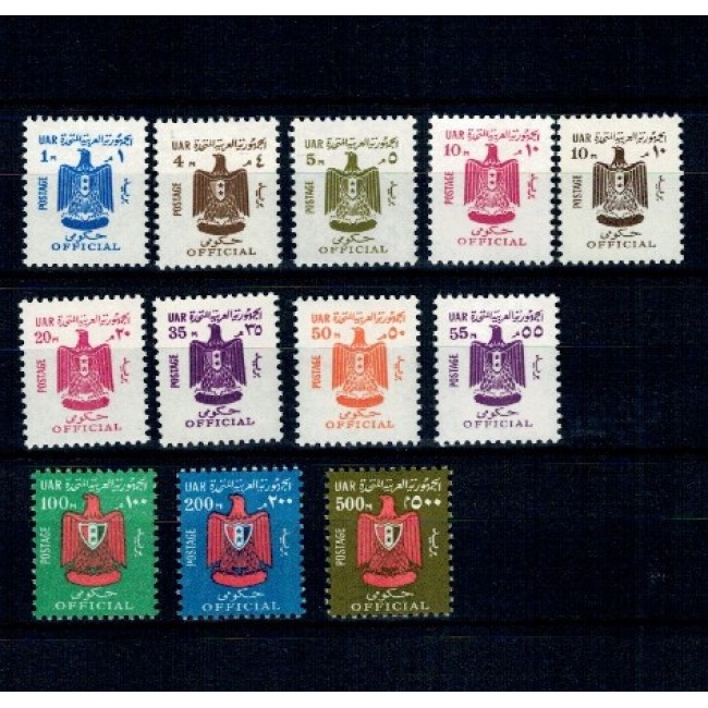 Egipt 1967/68 - Stema, oficiale, serie neuzata