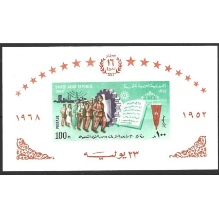 Egipt 1968 - Aniversarea revolutiei, colita neuzata