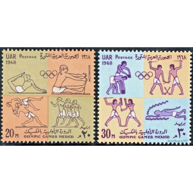 Egipt 1968 - Jocurile Olimpice, sport, serie neuzata