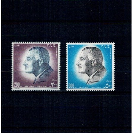 Egipt 1971 - Președintele Nasser, serie neuzata
