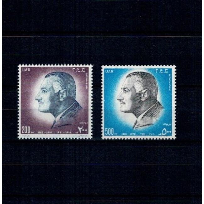 Egipt 1971 - Președintele Nasser, serie neuzata
