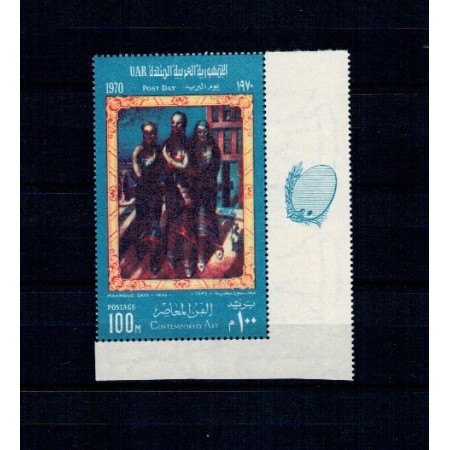 Egipt 1970 - Arta moderna, ziua mărcii poștale, neuzat