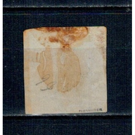 1865 - Alexandru Ioan Cuza, efigia in oval, 20 parale, stampilat