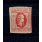 1865 - Alexandru Ioan Cuza, efigia in oval, 20 parale neștampilata, cu șarniera