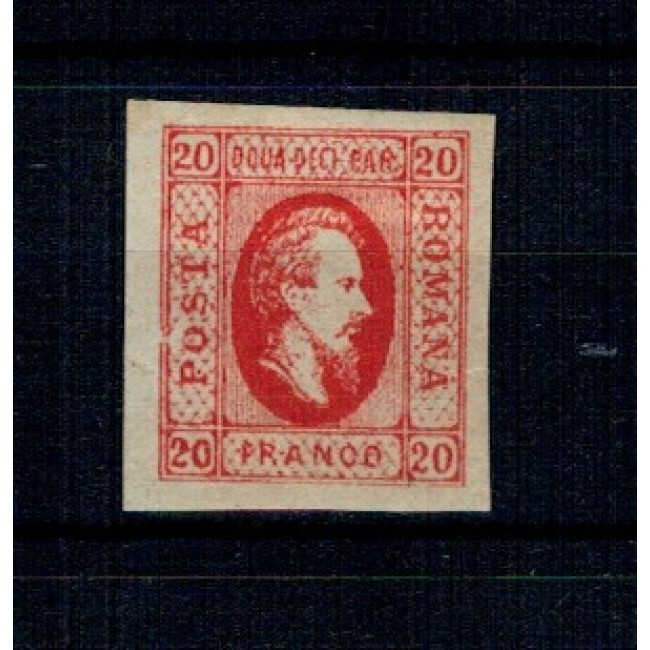 1865 - Alexandru Ioan Cuza, efigia in oval, 20 parale neștampilata, eroare